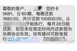 高要讨债公司成功追回初中同学借款40万成功案例