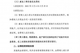 高要讨债公司成功追讨回批发货款50万成功案例